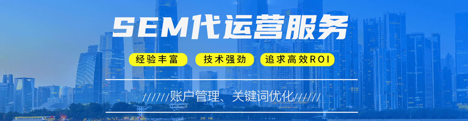 乌翠信息流代运营